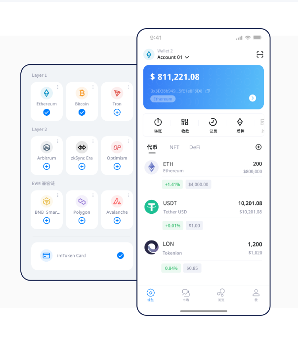 imtoken钱包到底靠不靠谱?老玩家掏心窝子的使用复盘
