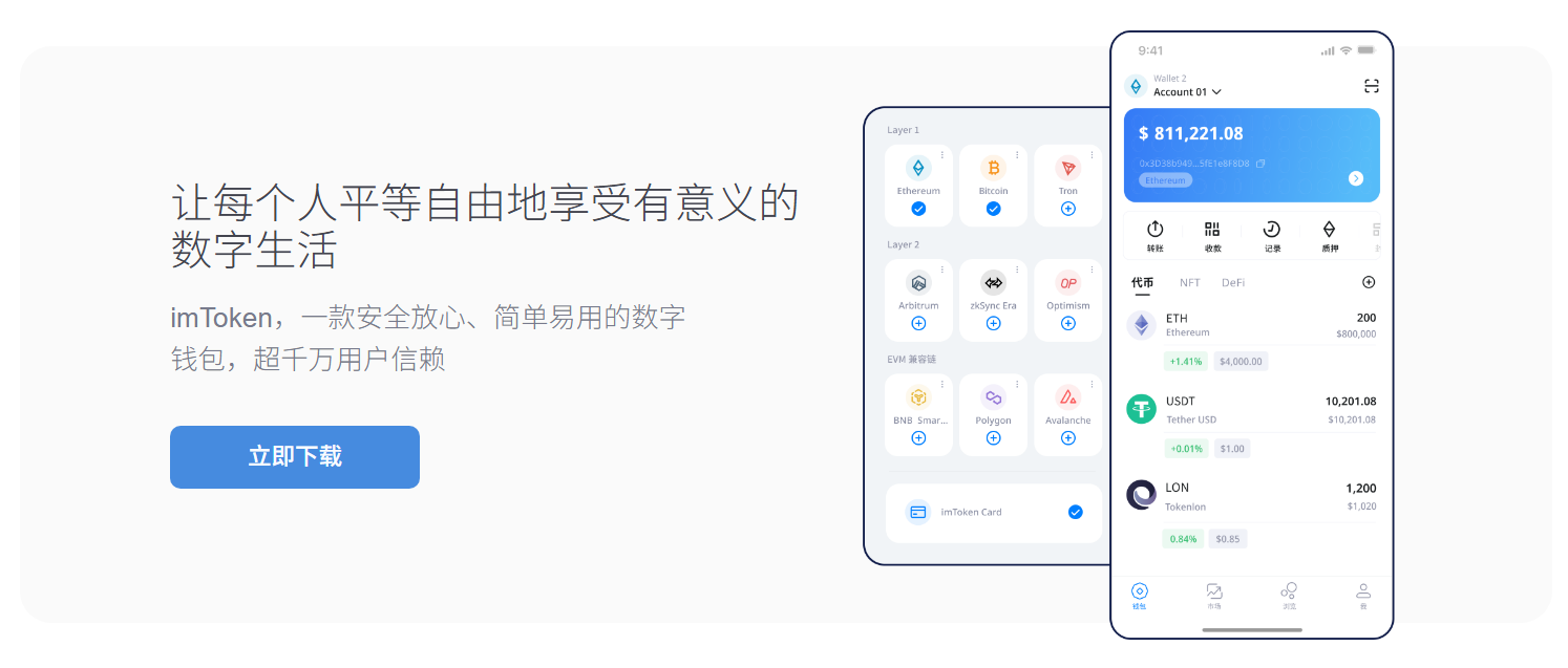空投